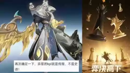 什么阵容出嬴政皮肤(李信新皮肤什么时候出)插图4