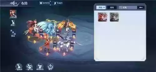 奥奇传说端游的最强阵容(奥奇传说t0阵容)