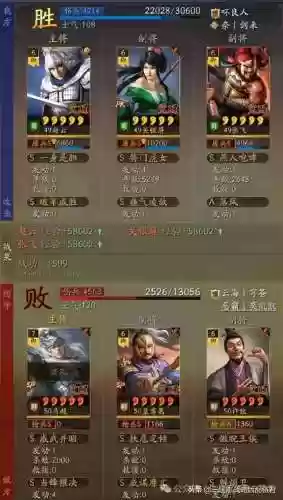张飞赵云双排阵容(赵云张飞配谁比较好)插图5