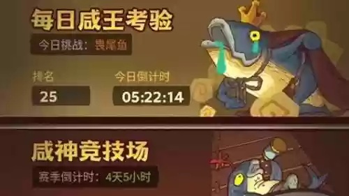 即将通关最好阵容搭配(再刷一把最强阵容攻略)