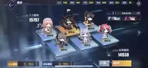 碧蓝阵容图标(碧蓝航线前排阵容搭配)