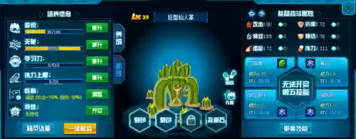 赛尔号闪光皮皮怎么得2021(赛尔号官方精灵图鉴)插图13