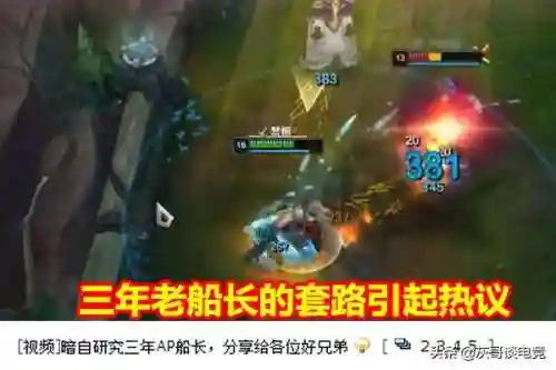 没有位移的阵容图片(位移观测桩图片)插图3