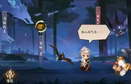 阴阳师花鸟卷挖土阵容(花鸟卷御魂搭配2023最新版)插图9