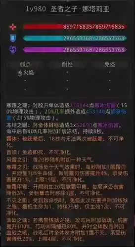地下城堡2图23稳定阵容(地下城堡兵种进阶图)插图4