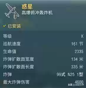 白龙团阵容(小冰冰传奇团本阵容)插图3