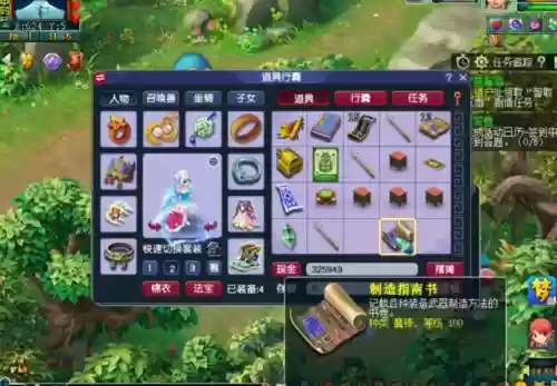 梦幻西游真假美猴王剧情攻略奖励(梦幻六耳猕猴剧情奖励)插图4