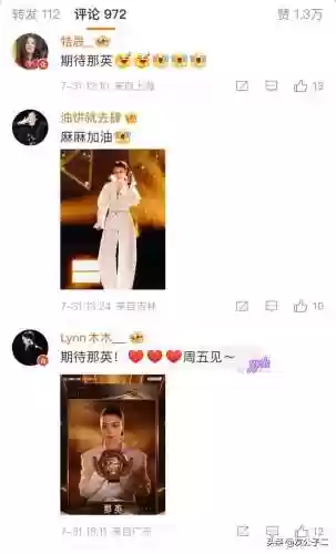 阵容评论区(最佳阵容腾讯版本)插图6