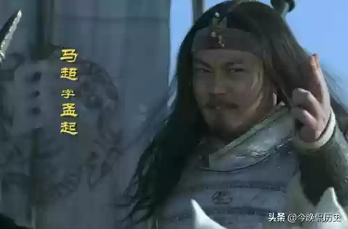 西凉锦马超(马超的结局)插图7