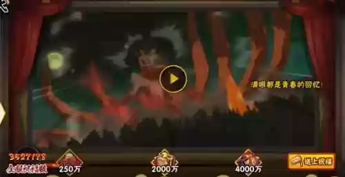 火影忍者祈福屋阵容攻略(火影忍者ol火主阵容)插图15
