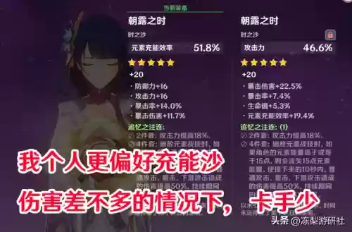 6命雷电将军大招流阵容(雷电将军最强配队)插图7