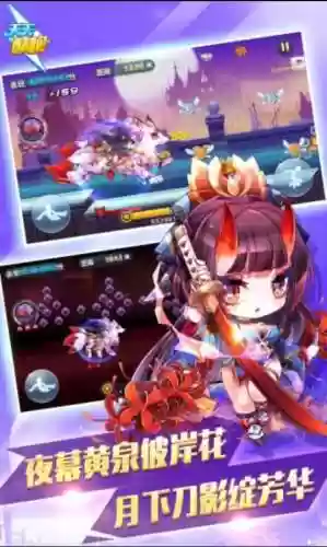 阴阳师酷跑最强阵容搭配(最强ssr5人阵容)插图3