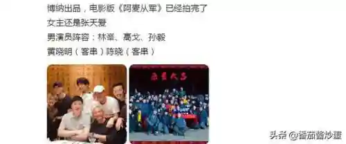 从军怎么换阵容装备(从军怎么换地图)插图8