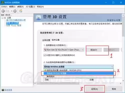 仙剑奇侠传2窗口模式(仙剑三怎么开窗口模式)插图43