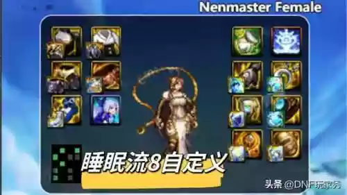 阴阳师馥郁之息阵容(阴阳师莹草御魂搭配推荐)插图6