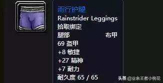 阿塔哈卡神庙(沉没的神庙副本路线)插图12