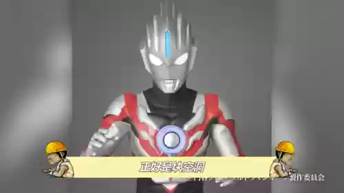 布莱泽奥特曼29集全看(布莱泽奥特曼在线播放)插图16