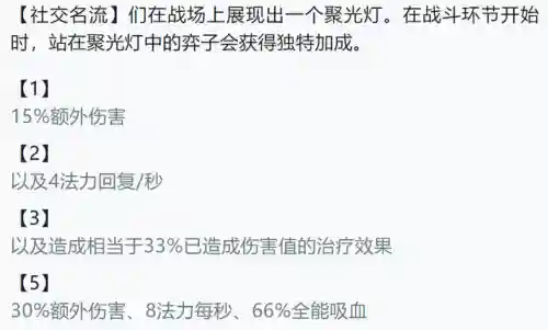 虫子螳螂阵容(巨钳螳螂什么性格好及配招)插图3