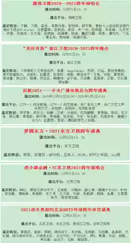 同德跨年阵容(pk赛季t0阵容表)插图24
