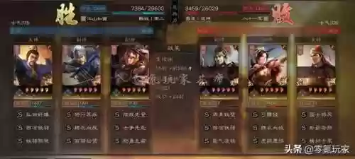 夏侯渊乐进阵容(夏侯渊乐进左慈开荒pk赛季)插图1