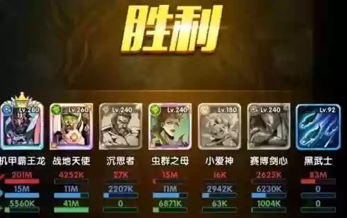 卡牌游戏合金人马阵容攻略(十大良心卡牌手游)插图1