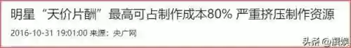 老版三国演义电视剧(三国演义老版全集1-84)插图30
