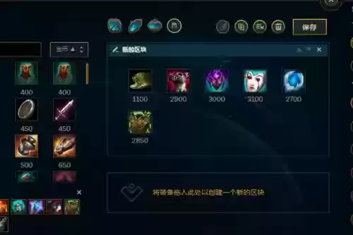 阿木木怎么出装无敌(AP阿木木出装)插图2