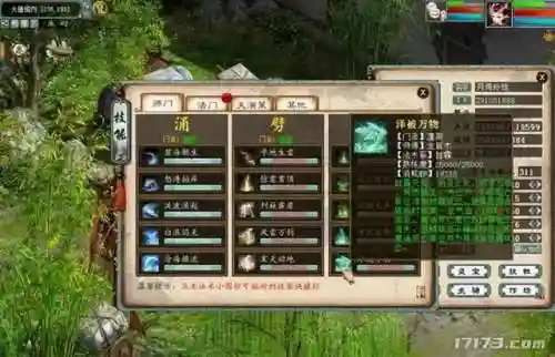 大型回合制游戏(最好玩的回合制游戏)插图13