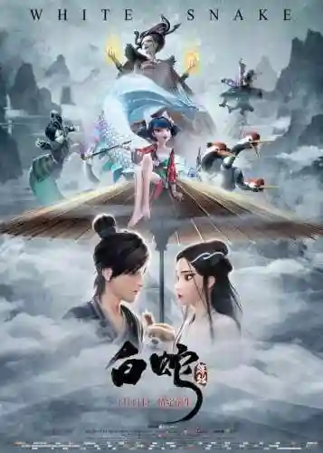驯龙记第一季樱花动漫(驯龙高手第一季免费观看)插图9 驯龙记第一季樱花动漫(驯龙高手第一季免费观看)插图9