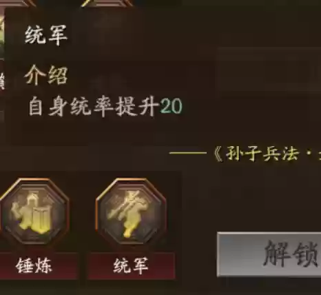 战术装备阵容(战术八件套)插图6
