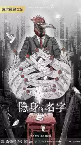 猫腻 2021新书(猫腻新书太阿)插图6