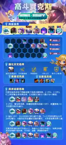 2023怪兽阵容(奥特曼系列ol昭和最强阵容)插图8