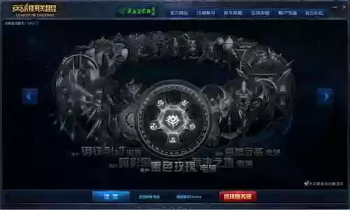 英雄联盟区服排名(英雄联盟哪个区最厉害)插图4