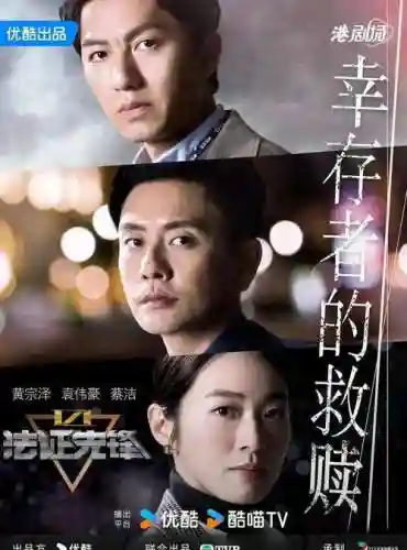 幸存者救赎阵容(幸存者挑战最强阵容)插图2