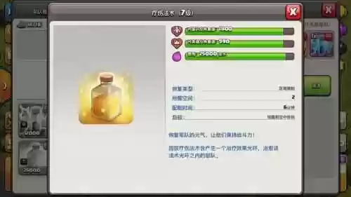 部落冲突三星新打法阵容(部落冲突复制阵型)插图5 部落冲突三星新打法阵容(部落冲突复制阵型)插图5