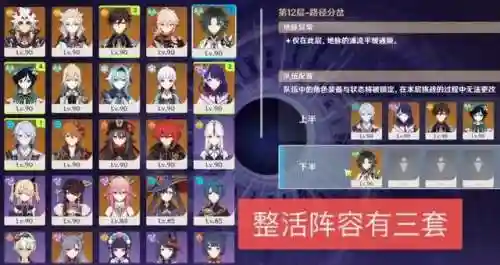凌人阵容平民(神里绫华推荐阵容)
