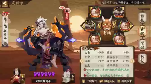 秘闻阵容通用(全秘闻通用挂机阵容)插图1