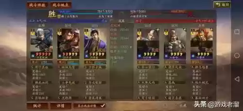 乐进马超郭嘉阵容(乐进郭嘉配谁最稳)插图6 乐进马超郭嘉阵容(乐进郭嘉配谁最稳)插图6