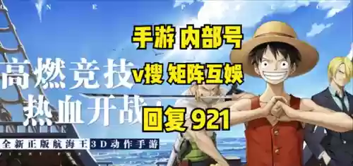航海王热血航线阵容怎么换(航海王最强阵容推荐)