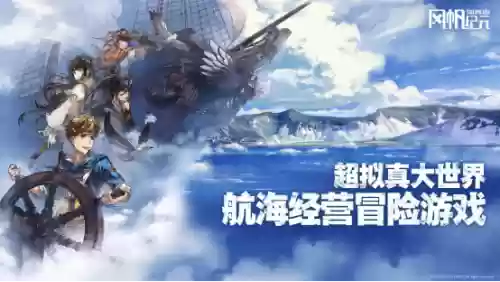2022航海纪元阵容攻略(航海王启航后期顶级阵容)