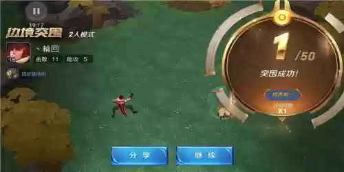 与虎线同阵容(交错战线最强阵容推荐)插图10
