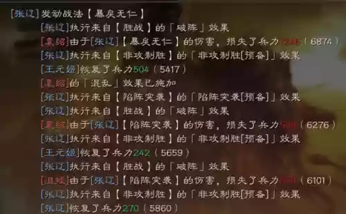 最佳阵容红人阵容6(部落冲突6本的最强阵型)插图6