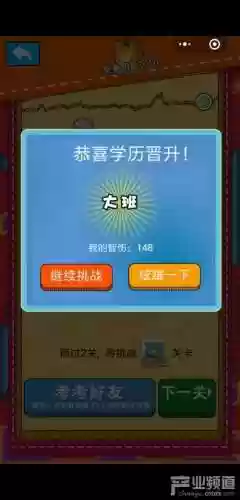 最强大脑游戏题目及答案(最强的大脑所有关卡答案)插图2
