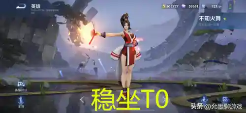 王者荣耀法师改版最新阵容(王者自走棋法师最强阵容)插图4
