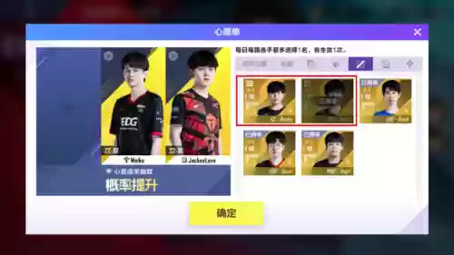 冠军散套阵容(pk赛季s5 t0阵容)插图21