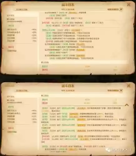 万国觉醒关羽副将最强阵容(万国觉醒怎么添加副将)插图35