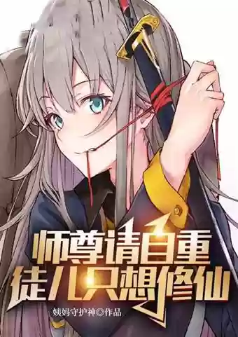 风云-从八岁开始签到(风云：开局夺舍聂风免费)插图5