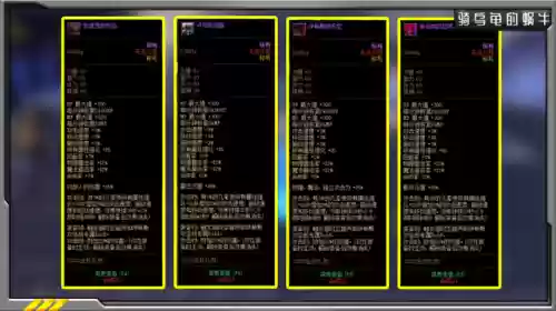 dnf2020国庆套礼包(2020国庆套礼包的外观展示)插图5