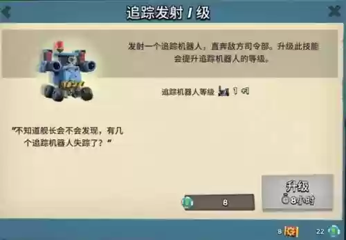 海岛奇兵5级的阵容有哪些(海岛奇兵5本完美阵型2020)插图8
