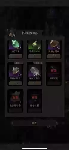 地下城堡3启明用什么阵容(地下城堡3最强t0阵容搭配)插图1